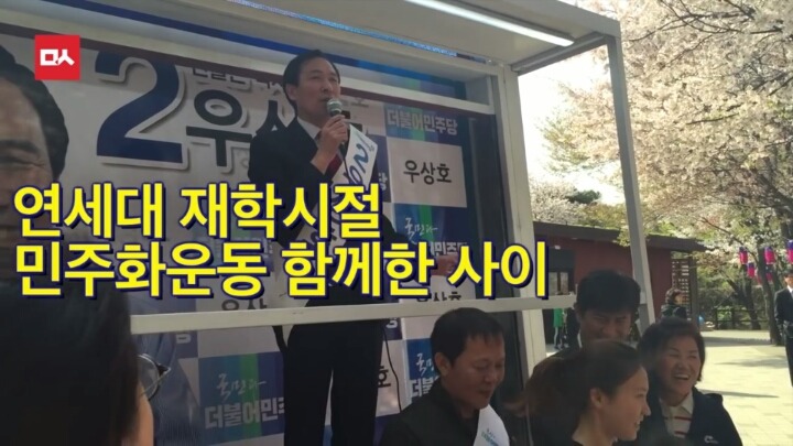 우상호 연예계 인맥 | 인스티즈