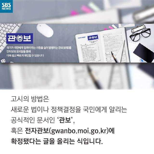  열두시가 되면은... 국정화 된다 | 인스티즈