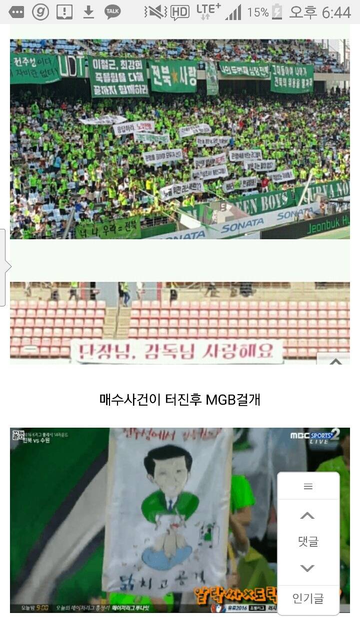 2016시즌 매수현대모터스 하이라이트 | 인스티즈