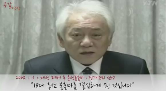 노무현과 김한길.JPG | 인스티즈