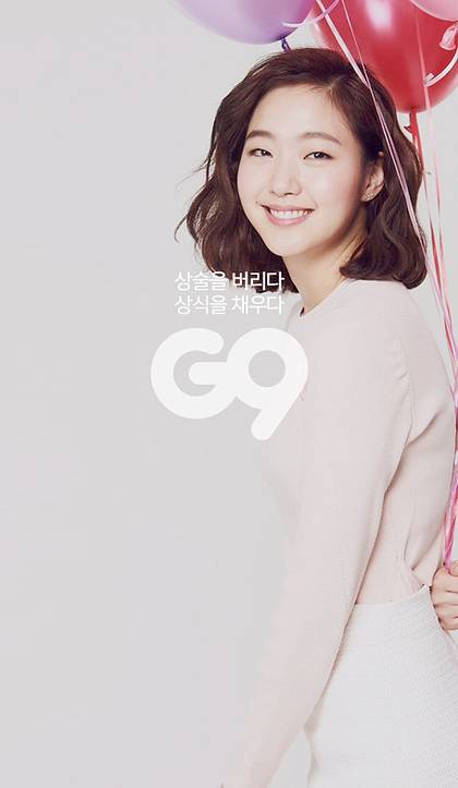 최근 g9 쇼핑몰 남녀모델 | 인스티즈