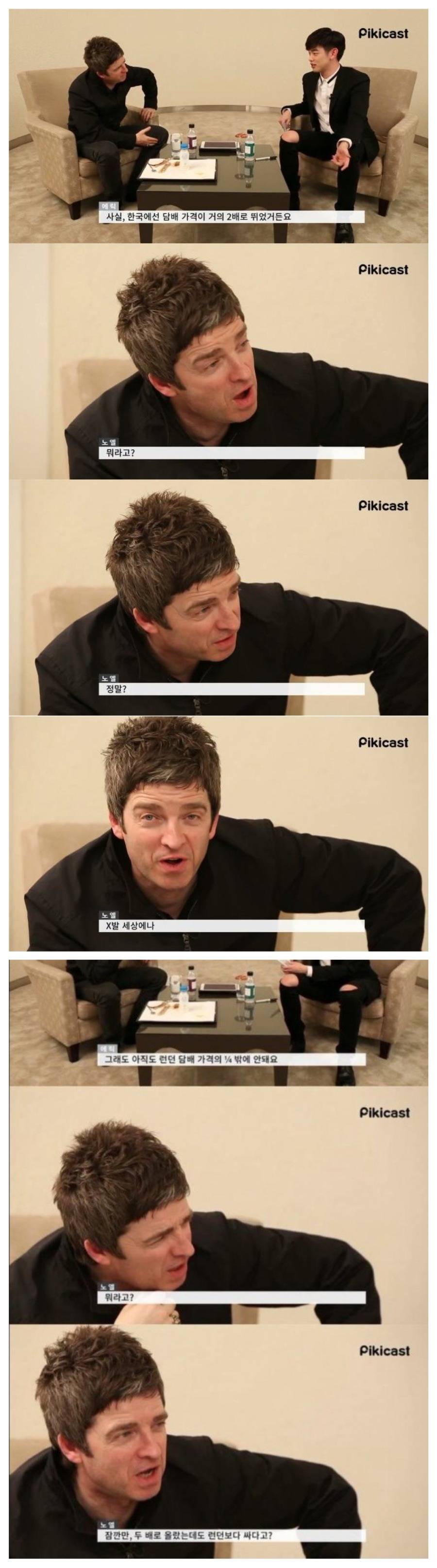 두번 놀란 영국인 | 인스티즈