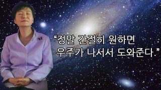 최순실 딸 정유라 한달 생활비 | 인스티즈