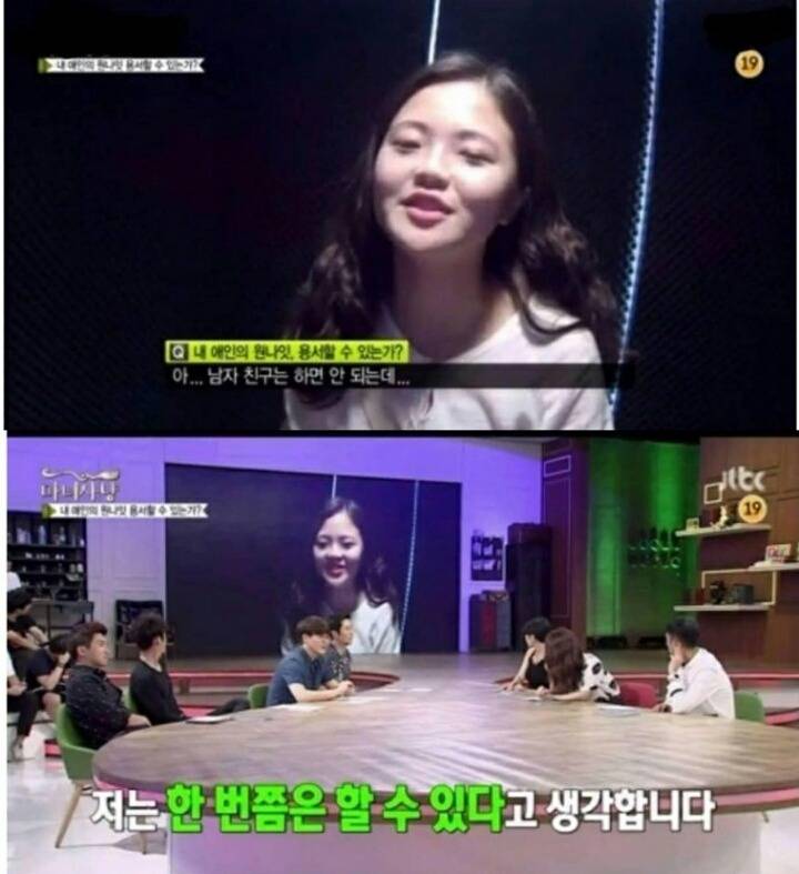 남자친구는 하면 안 되는데... 저는 한 번쯤은 해도 된다 | 인스티즈