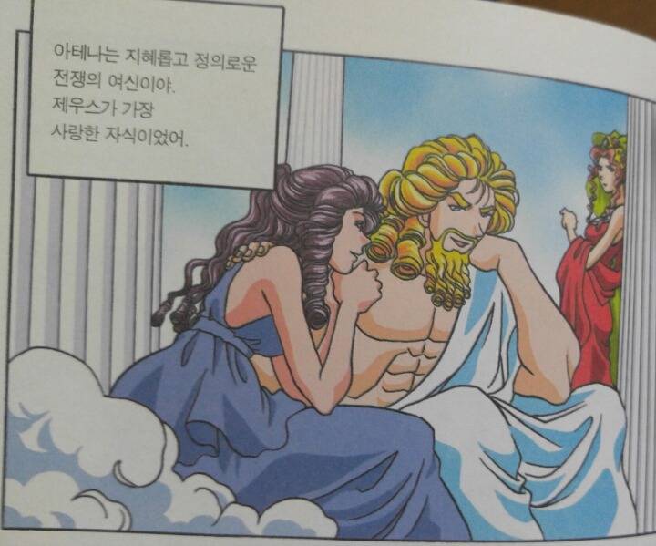 남편이 저 모르게 딴 여자랑 애 낳아서 데려 왔어요.. | 인스티즈