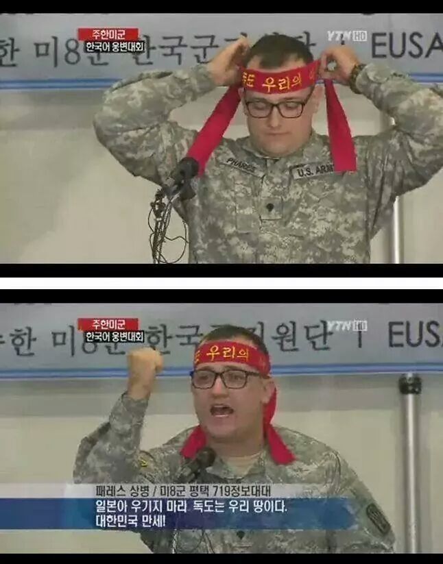 한국어 가르쳐준사람 누구야 | 인스티즈