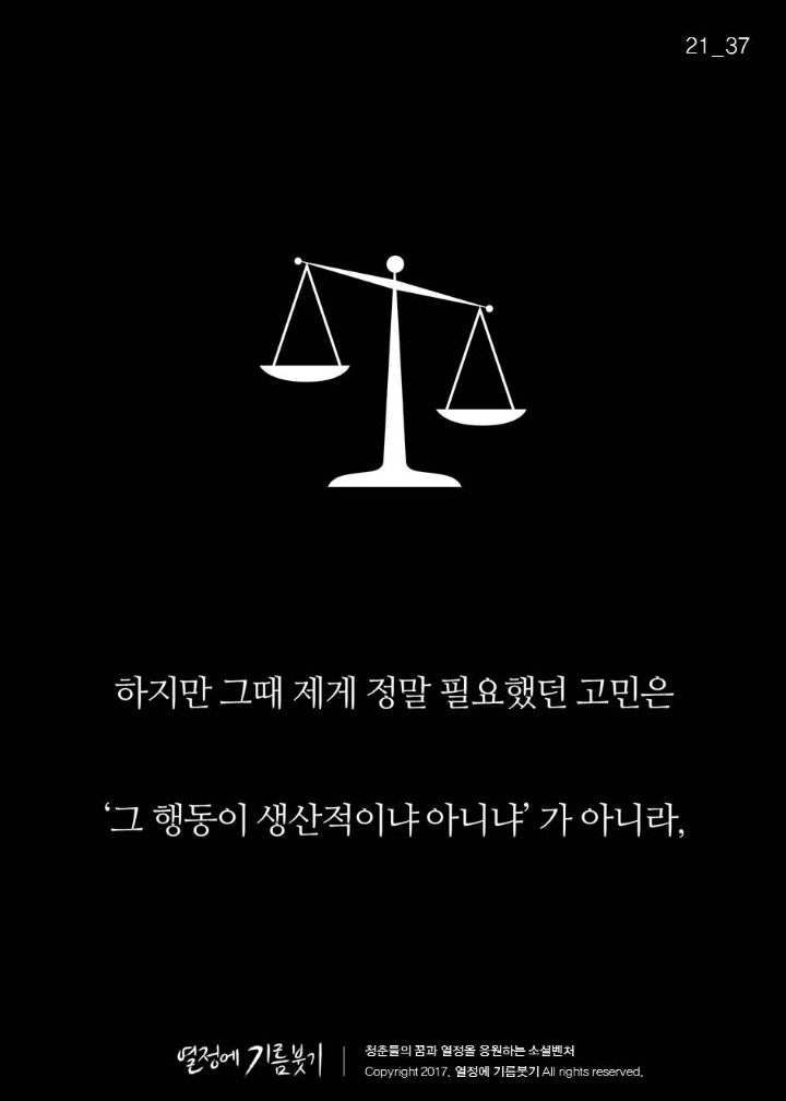 성실한 사람들만 걸리는 병.jpg | 인스티즈