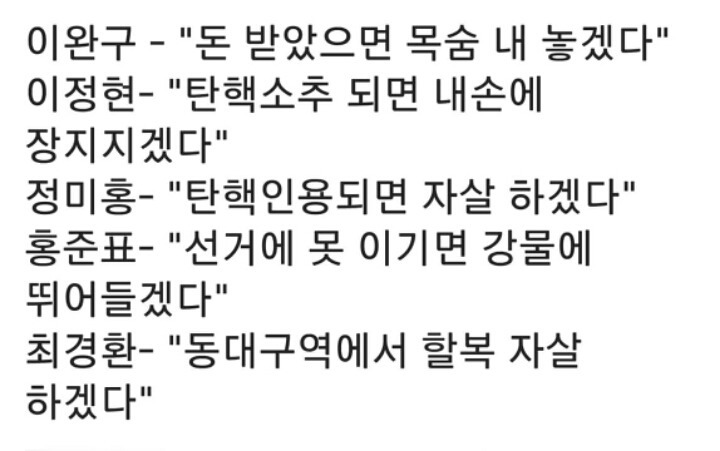 살아있는 귀신들 | 인스티즈