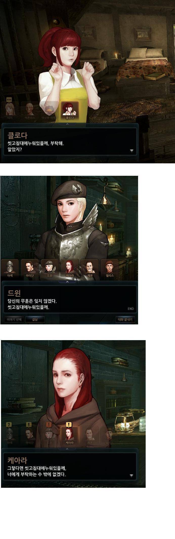 닉넴 잘 지어야 하는 이유.jpg | 인스티즈