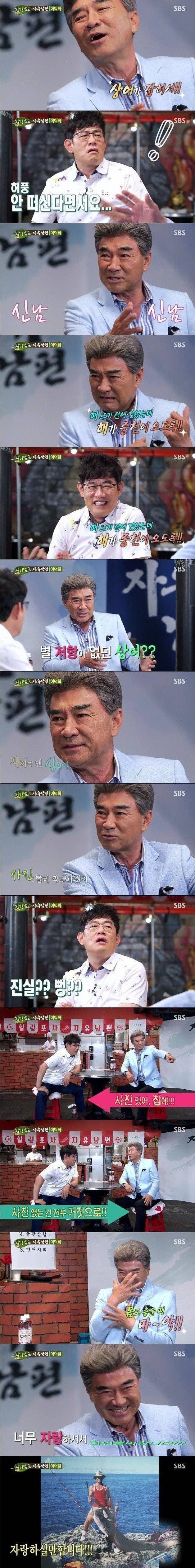 남자연예인들의 허세 | 인스티즈