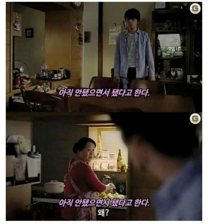 엄마라는 사람은... | 인스티즈