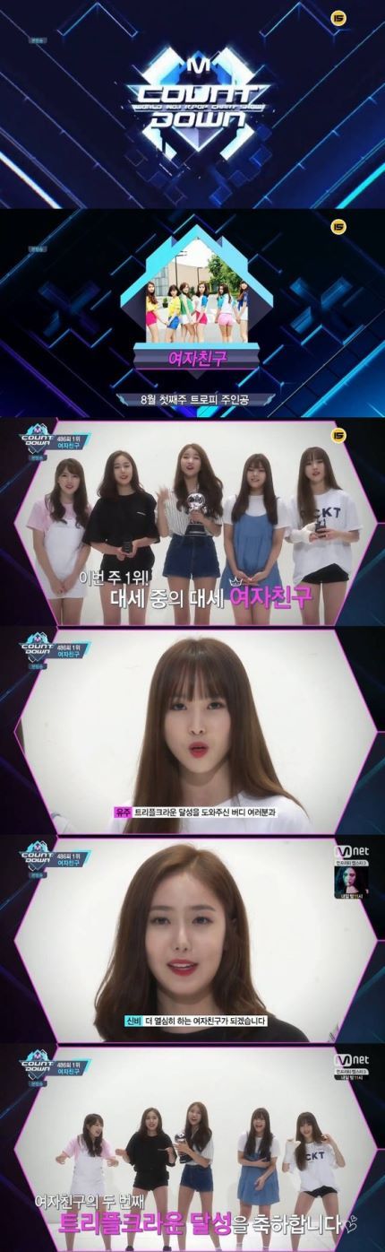 여자친구 24번째 상 | 인스티즈