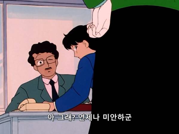 미소녀 전사 세일러문 (美少女戦士セーラームーン) 03 | 인스티즈