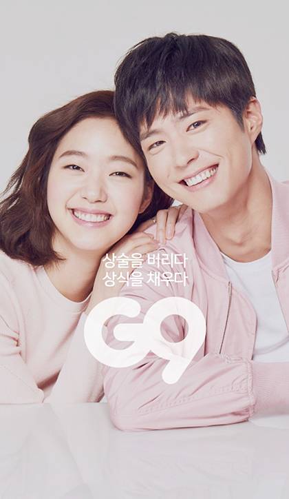 최근 g9 쇼핑몰 남녀모델 | 인스티즈