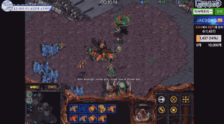 스타1 S급들의 클래스ㄷㄷㄷ.gif | 인스티즈