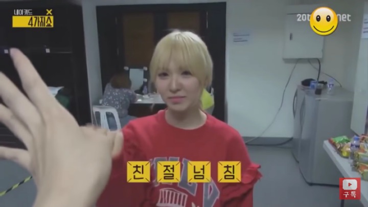 김희철을 4글자로 표현하면? | 인스티즈