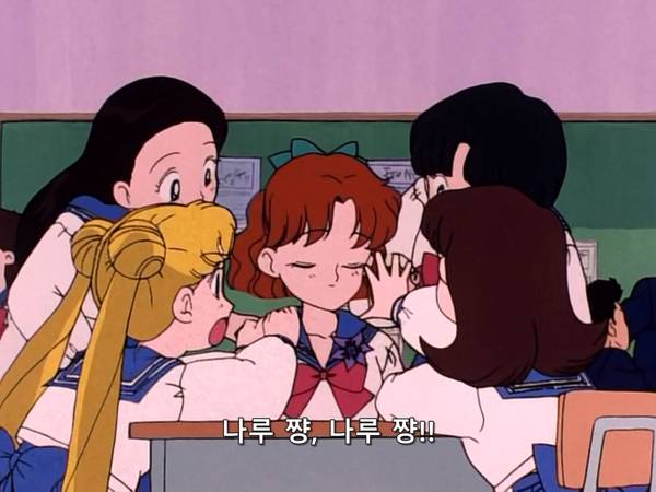 미소녀 전사 세일러문 (美少女戦士セーラームーン) 03 | 인스티즈