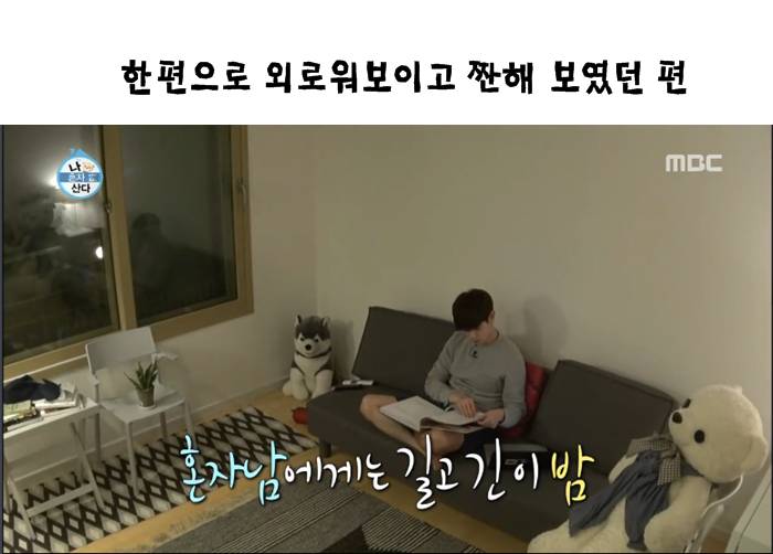 기분 이상해지는 상황 ㄷㄷㄷㄷㄷ.JPG | 인스티즈