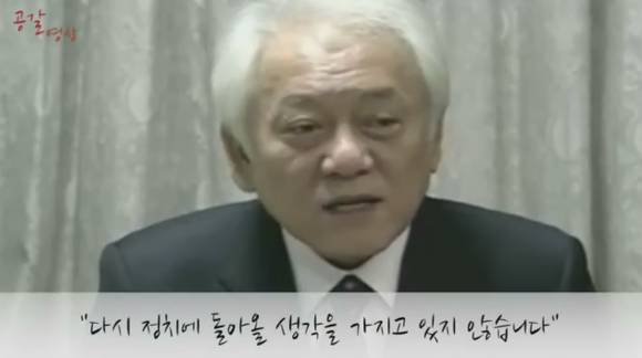 노무현과 김한길.JPG | 인스티즈