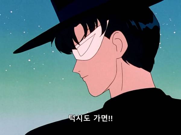 미소녀 전사 세일러문 (美少女戦士セーラームーン) 03 | 인스티즈