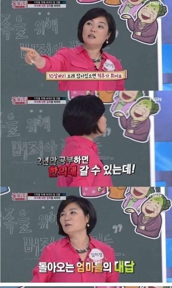 묵직한 돌직구 | 인스티즈