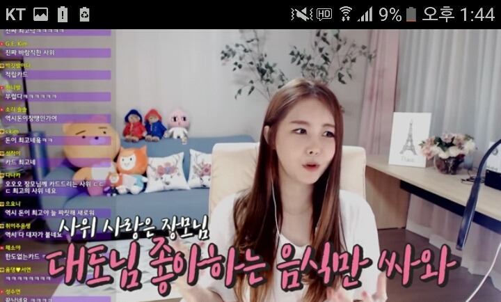 최고의 사윗감 사위사랑은 장모님 효도는 셀프 (ft. 윰댕 대도서관 | 인스티즈