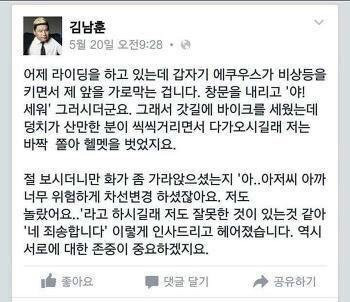 분노조절 장애 치료사 | 인스티즈