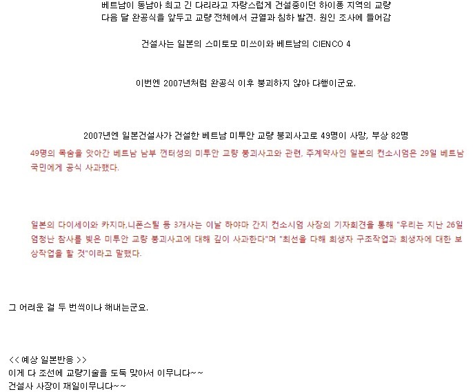 일본이 또 해냈군요!! | 인스티즈