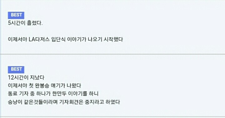 절대로 대변인이 돼선 안될 그분 | 인스티즈