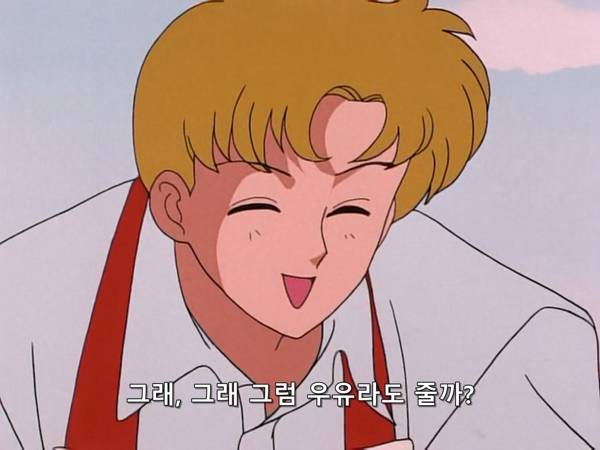 미소녀 전사 세일러문 (美少女戦士セーラームーン) 03 | 인스티즈