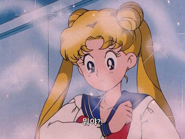 미소녀 전사 세일러문 (美少女戦士セーラームーン) 03 | 인스티즈