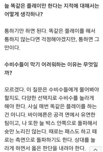 도대체 언제까지 통할 것인가.GIF [데이터주의] | 인스티즈