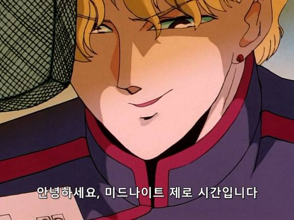 미소녀 전사 세일러문 (美少女戦士セーラームーン) 03 | 인스티즈