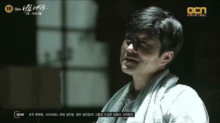 드라마 나쁜 녀석들 명대사 | 인스티즈