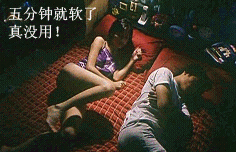 힘들게 일하고온 남친.. | 인스티즈