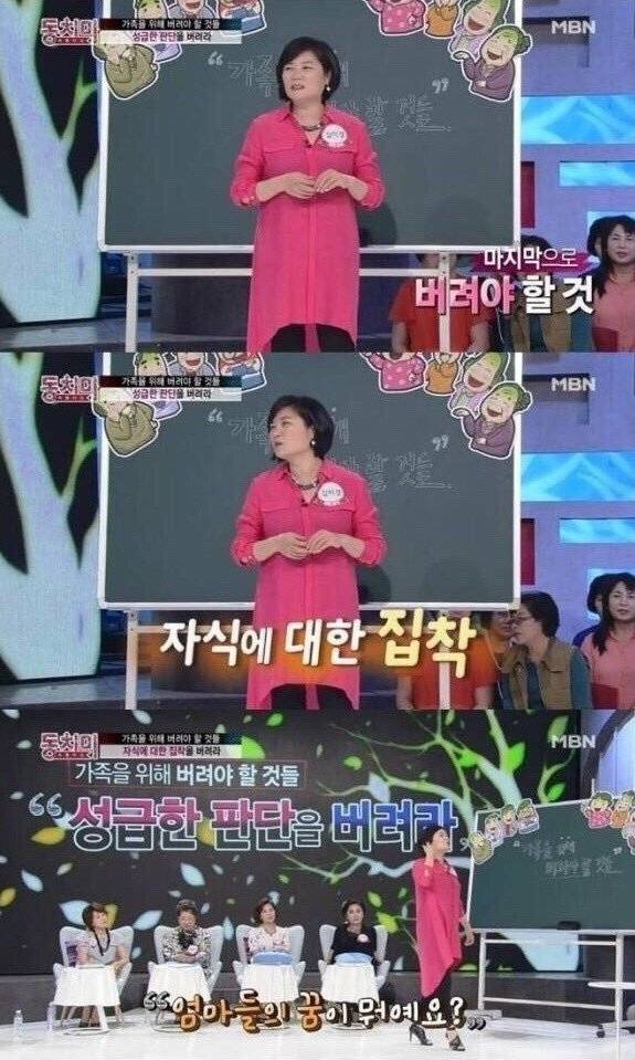 묵직한 돌직구 | 인스티즈