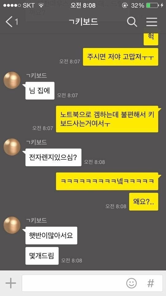 의외로 중고로운 평화나라.jpg | 인스티즈