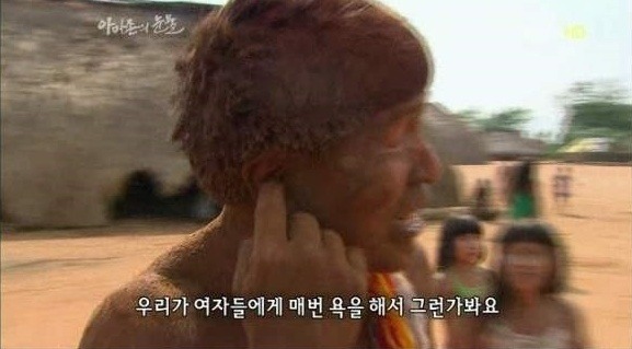 우리 마을 여자들은 매력이 없어요 | 인스티즈