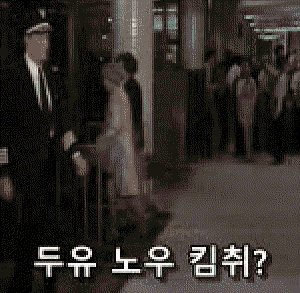 한국에 온 외국인 스타가 넘어야할 관문 | 인스티즈