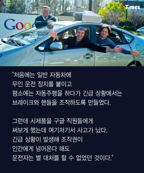 실패하면 보너스와 휴가주는 회사 | 인스티즈