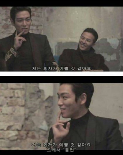 미래의 태양 딸이름 지어주는 빅뱅 멤버들.jpg | 인스티즈