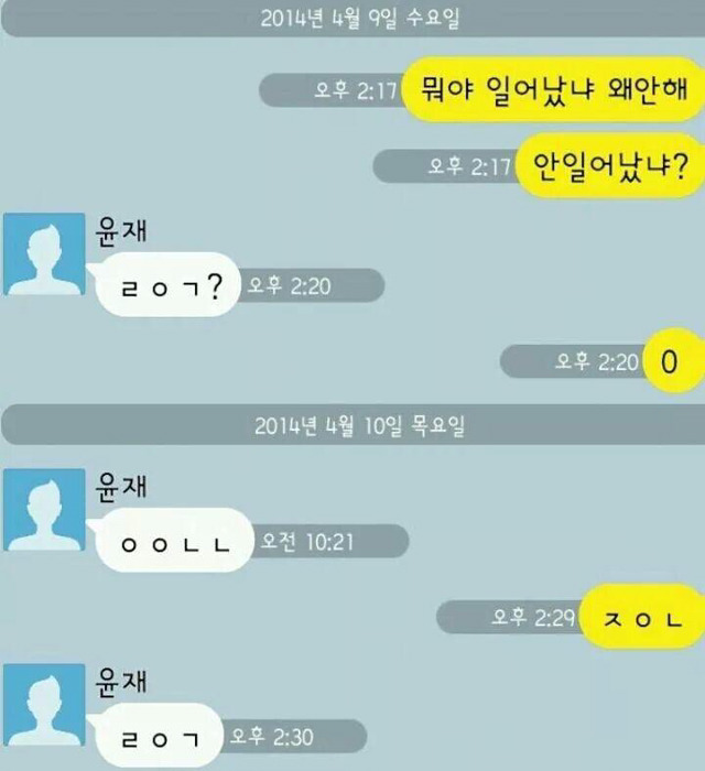 알파고의 유일한 대항마.jpg | 인스티즈
