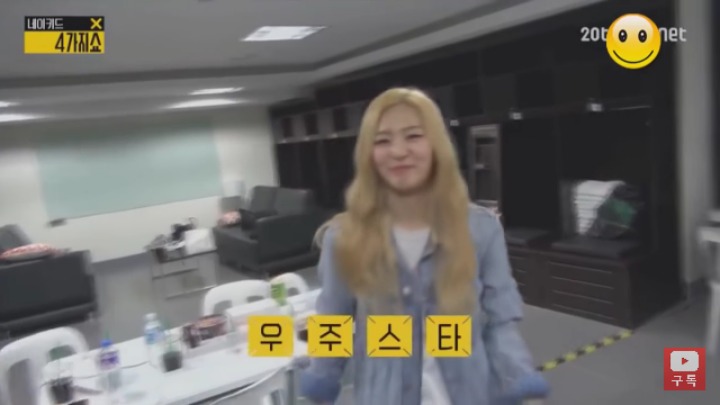 김희철을 4글자로 표현하면? | 인스티즈