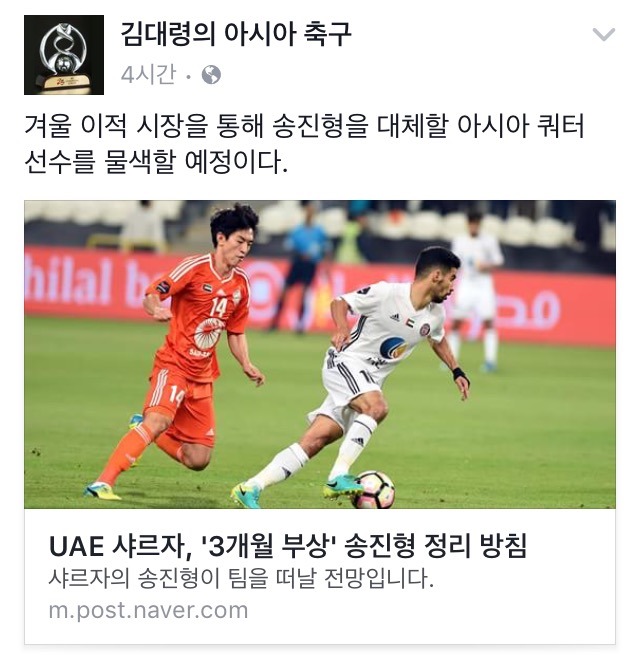 매물로 나오는 송진형 | 인스티즈