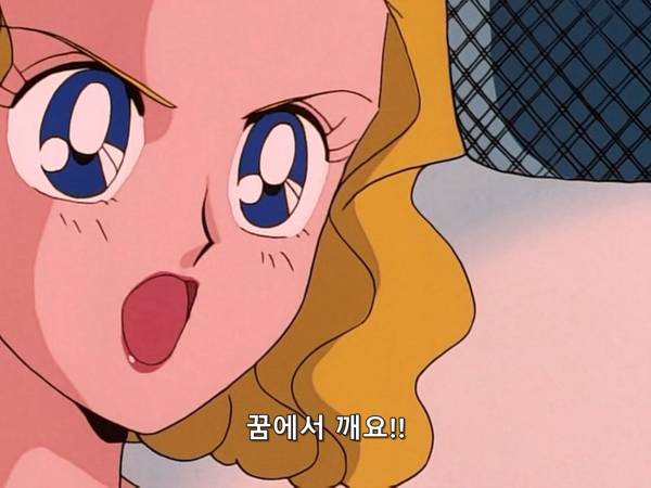 미소녀 전사 세일러문 (美少女戦士セーラームーン) 03 | 인스티즈