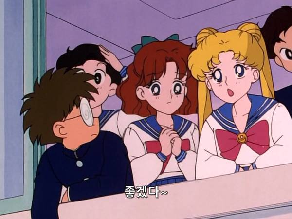 미소녀 전사 세일러문 (美少女戦士セーラームーン) 03 | 인스티즈