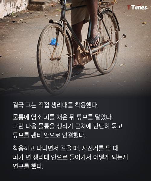 인도의 어느 상남자 | 인스티즈