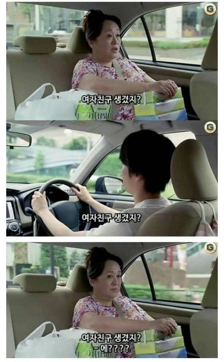 엄마라는 사람은... | 인스티즈