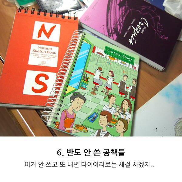 방정리 할 때 마다 버릴지 말지 고민하게 만드는 아이템들 | 인스티즈