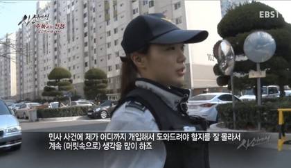 만 19세인 우리나라 최연소 경찰관 | 인스티즈